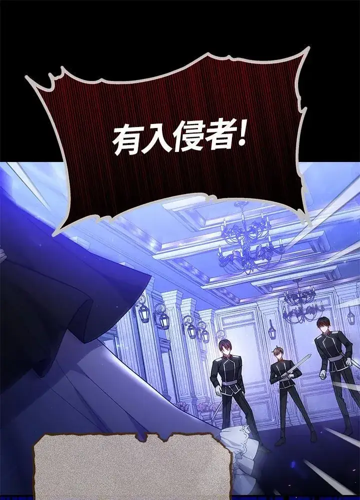 《男主的侄子太喜欢我了》第52话图67