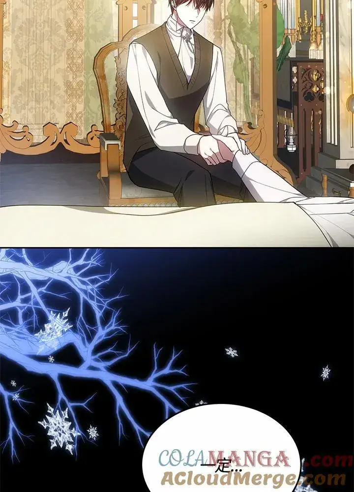 《男主的侄子太喜欢我了》第52话图89