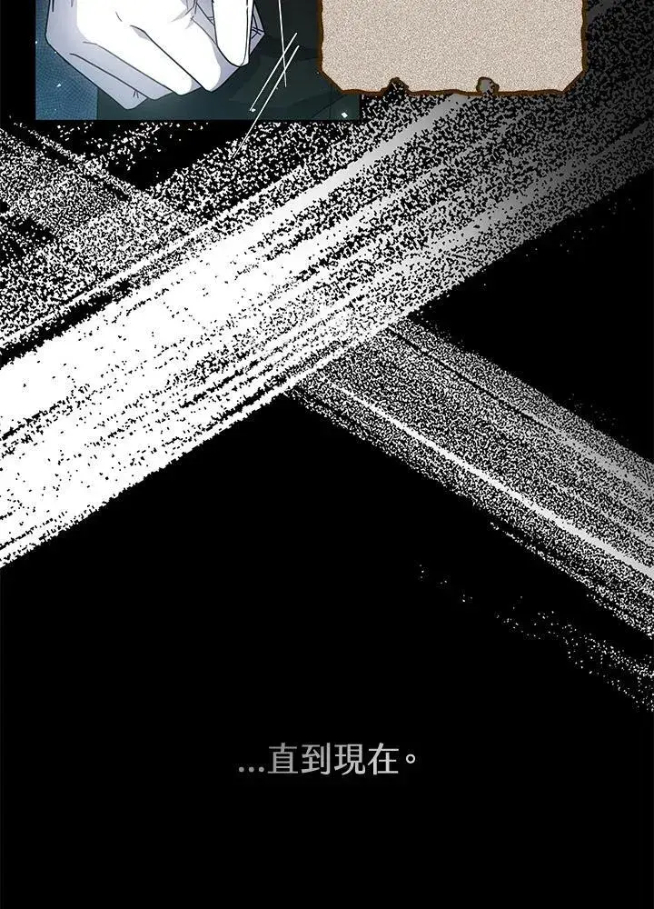 《男主的侄子太喜欢我了》第53话图27