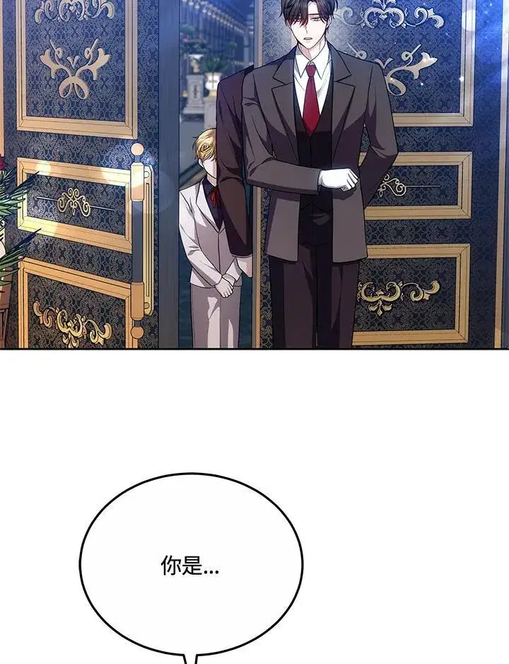《男主的侄子太喜欢我了》第53话图59