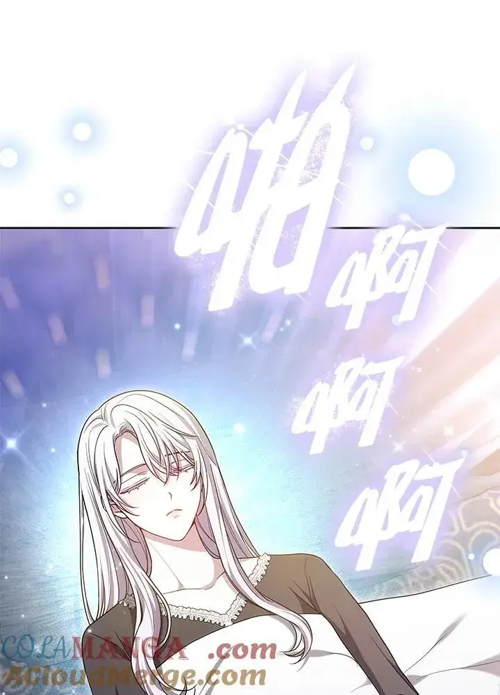 《男主的侄子太喜欢我了》第53话图77