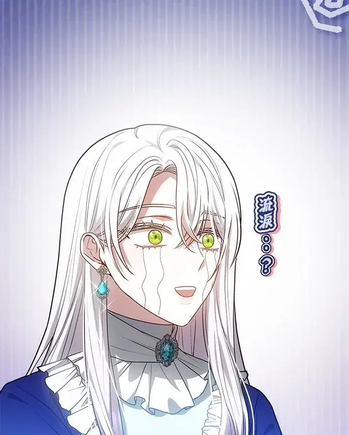 《男主的侄子太喜欢我了》第54话图119