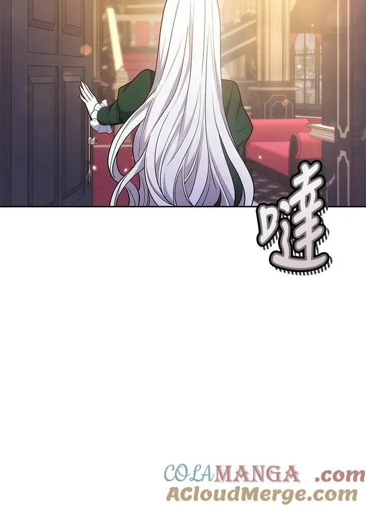 《男主的侄子太喜欢我了》第55话图109