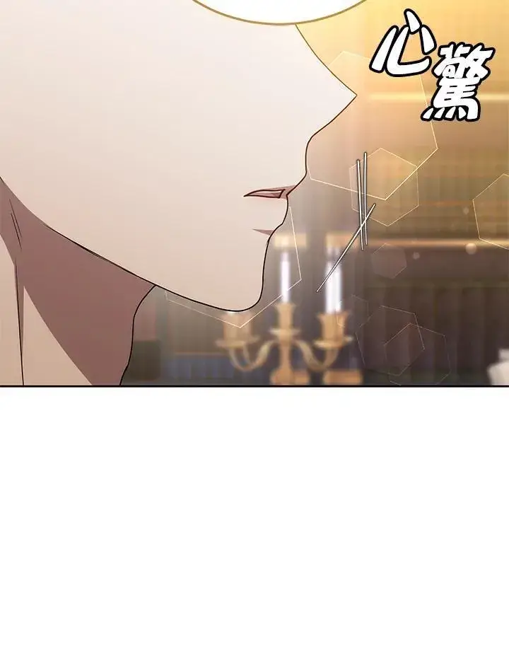 《男主的侄子太喜欢我了》第55话图130