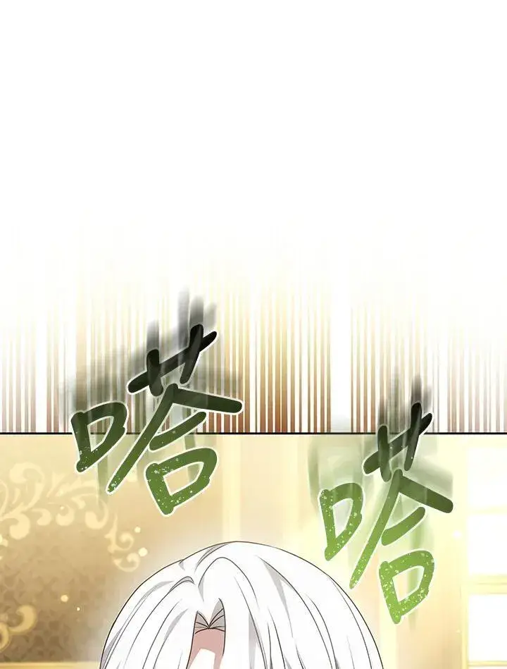 《男主的侄子太喜欢我了》第55话图3