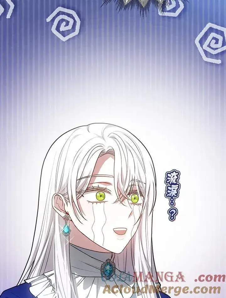 《男主的侄子太喜欢我了》第55话图9