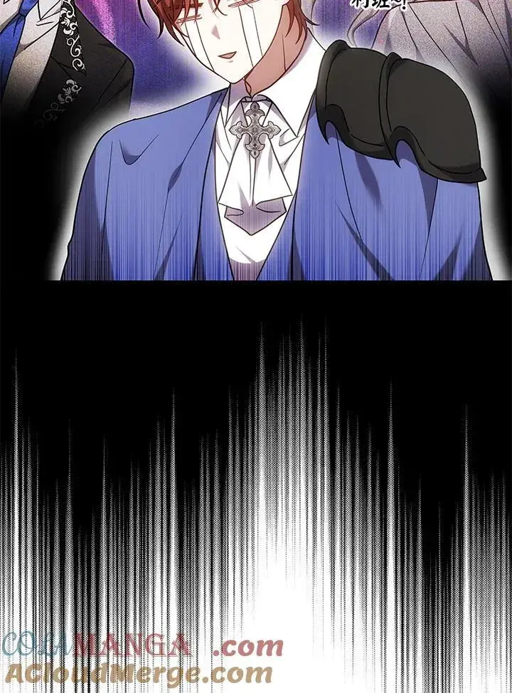 《男主的侄子太喜欢我了》第56话图13