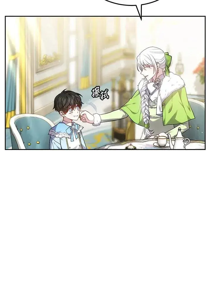 《男主的侄子太喜欢我了》第56话图27