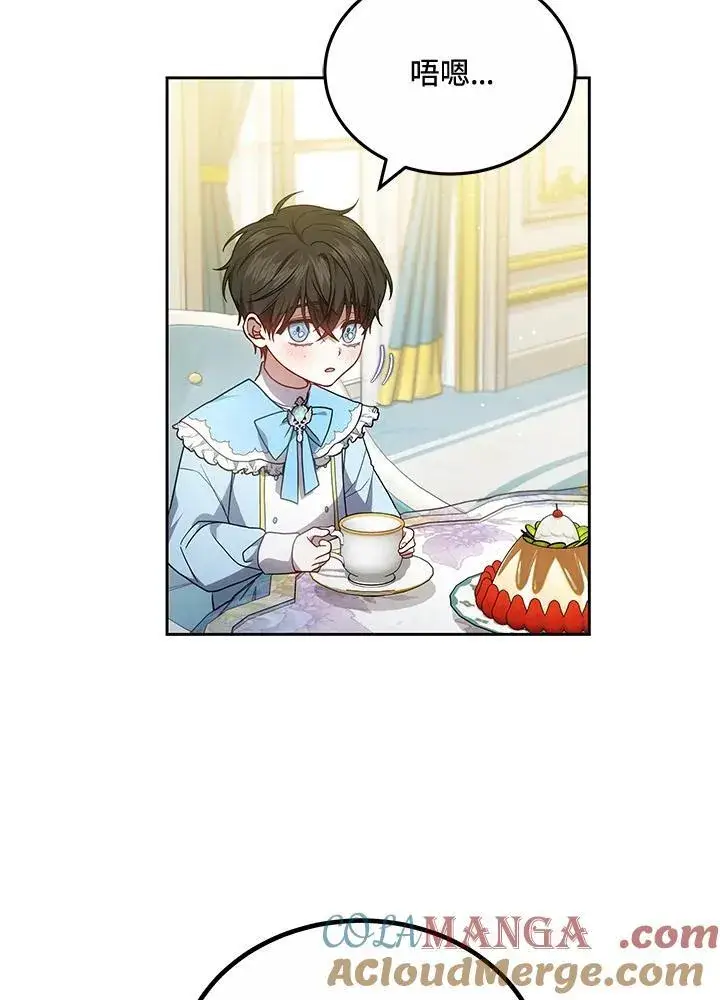 《男主的侄子太喜欢我了》第56话图29