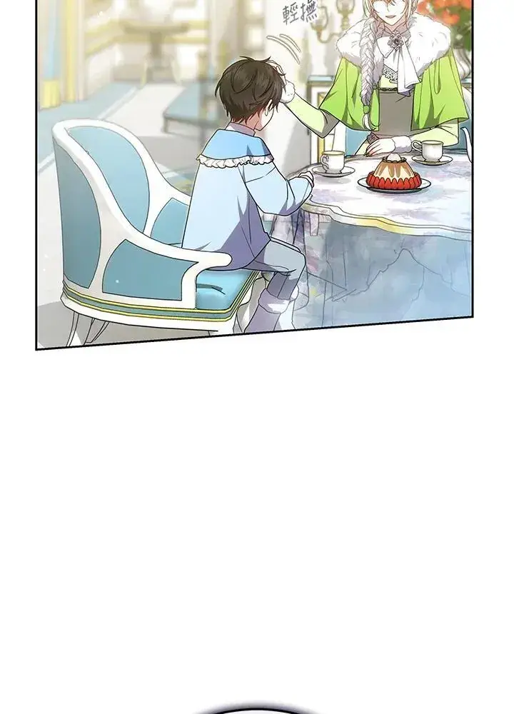 《男主的侄子太喜欢我了》第56话图39