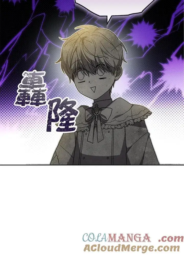 《男主的侄子太喜欢我了》第56话图45
