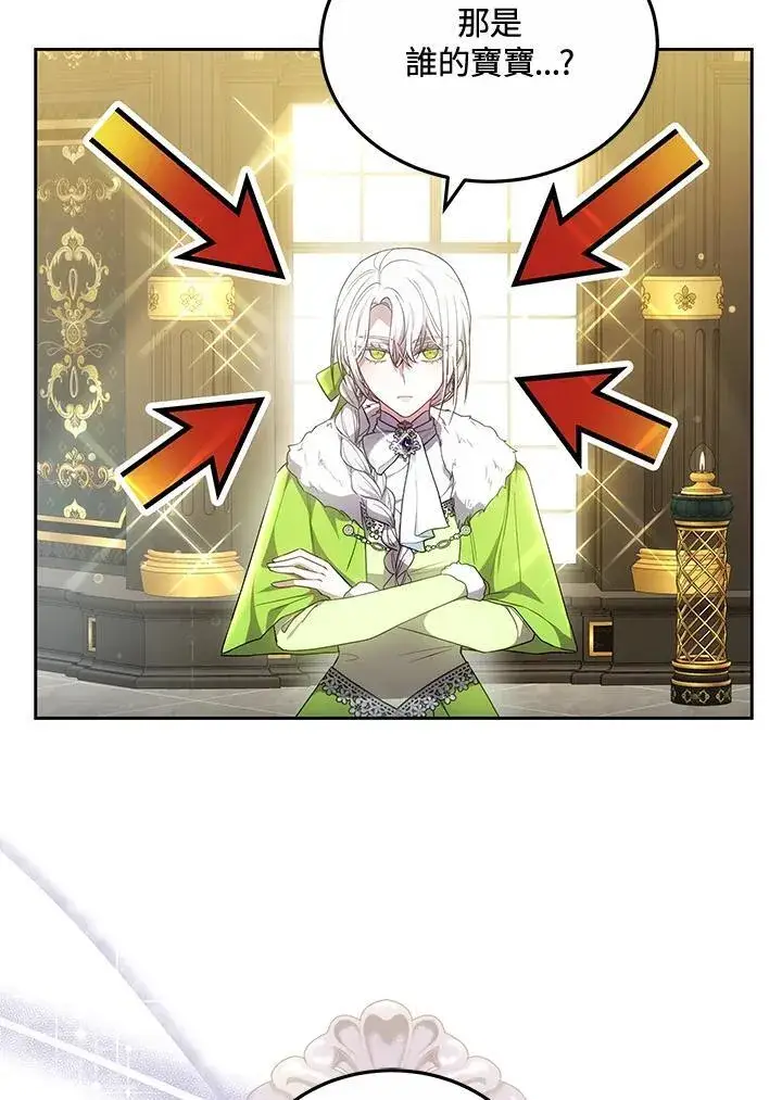 《男主的侄子太喜欢我了》第56话图67