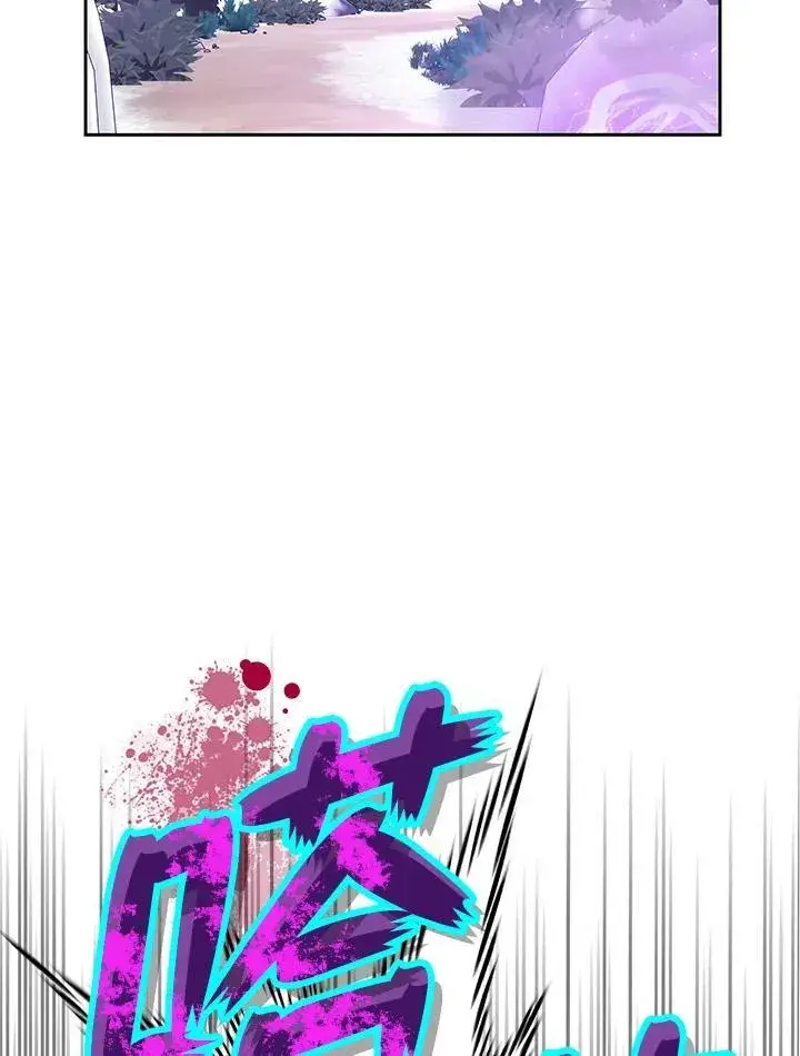 《男主的侄子太喜欢我了》第57话图111