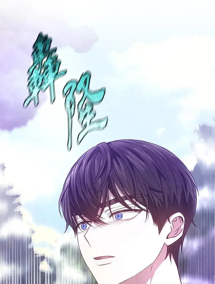《男主的侄子太喜欢我了》第57话图114