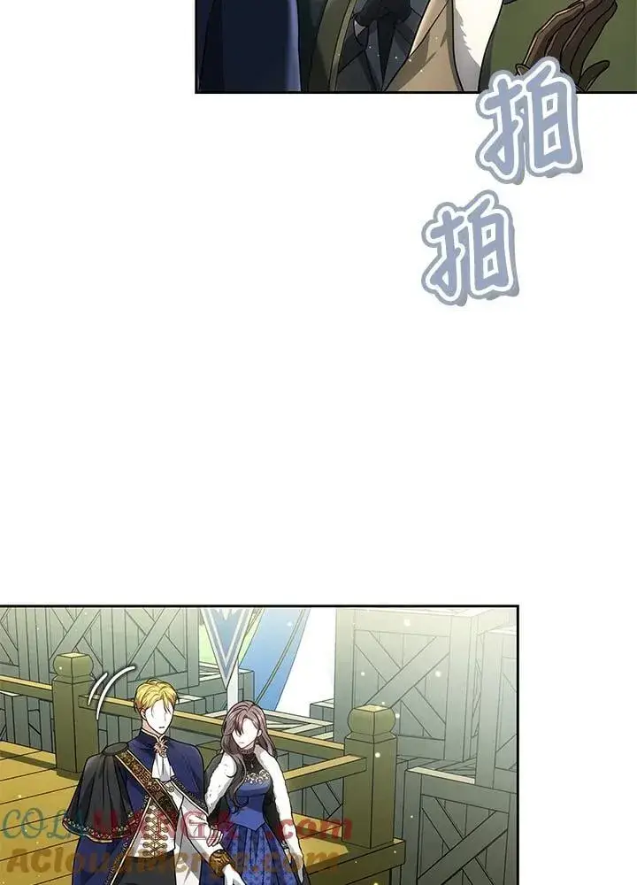 《男主的侄子太喜欢我了》第57话图5