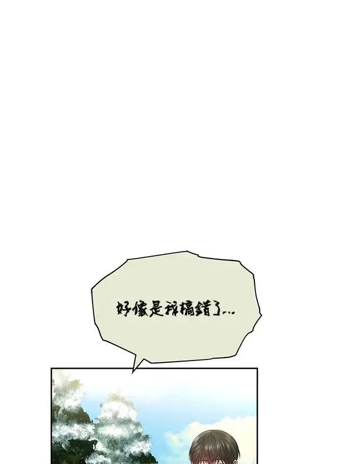 《男主的侄子太喜欢我了》第57话图58