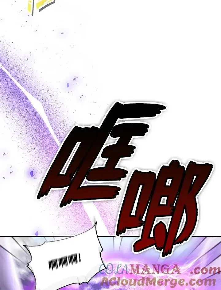 《男主的侄子太喜欢我了》第57话图61