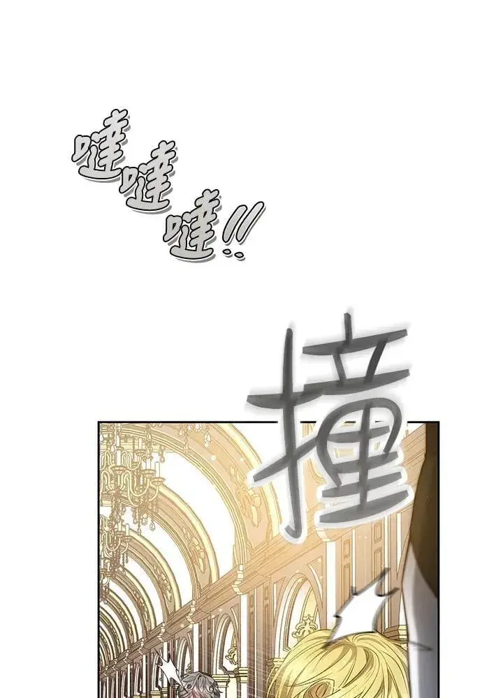 《男主的侄子太喜欢我了》第57话图79