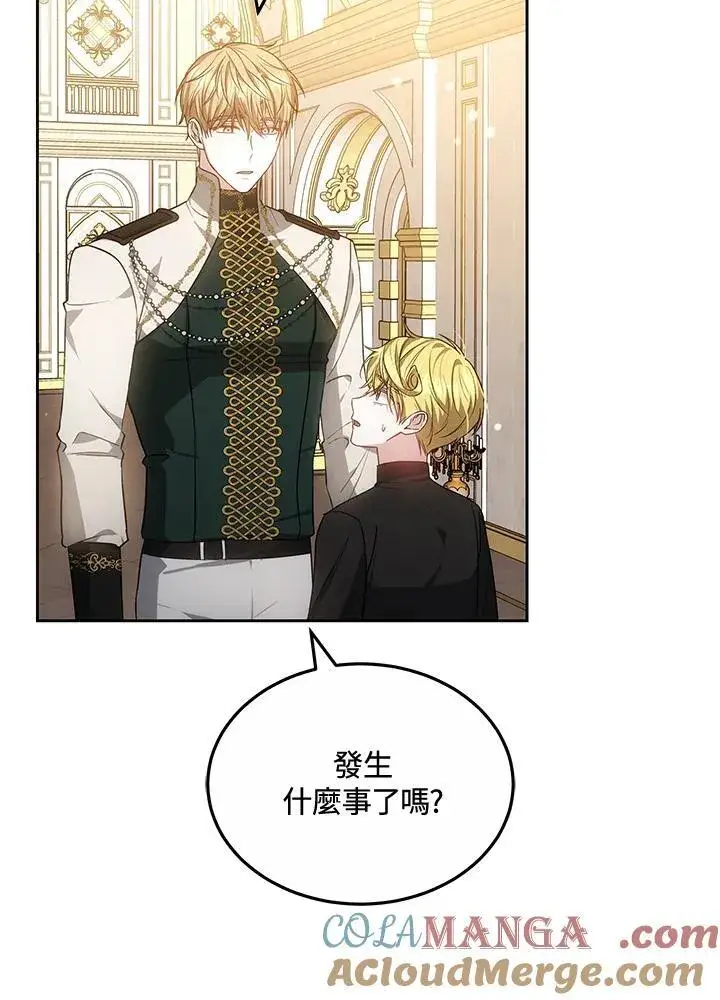 《男主的侄子太喜欢我了》第57话图81