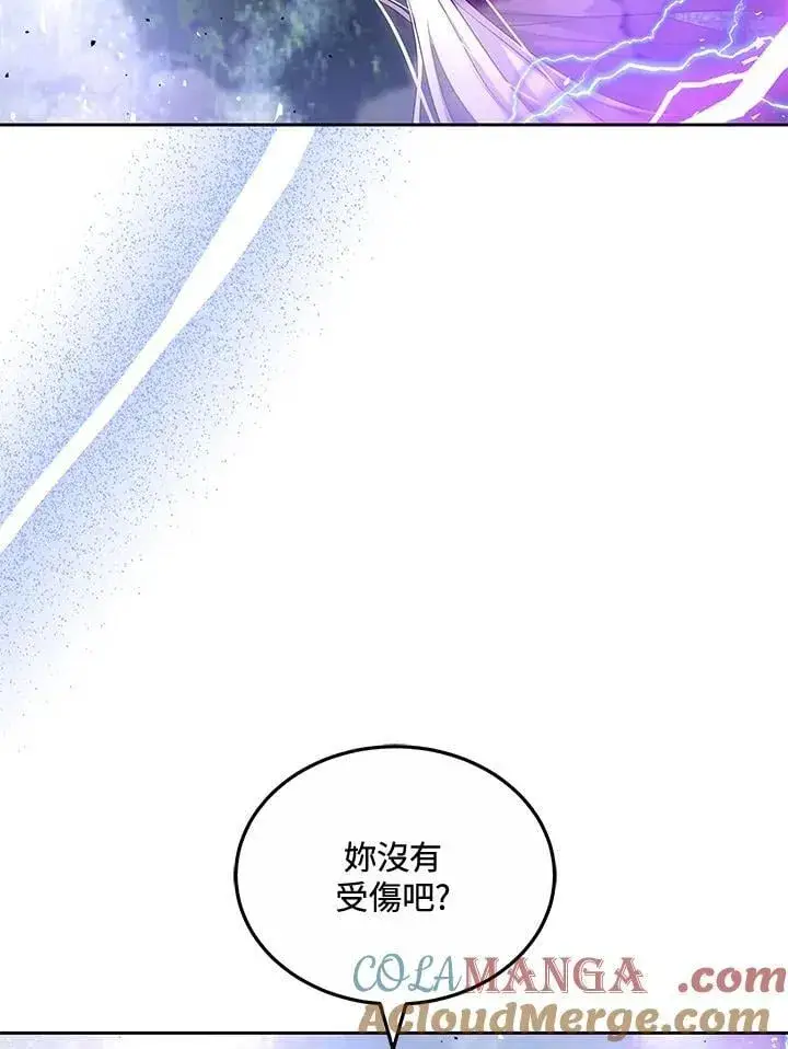 《男主的侄子太喜欢我了》第58话图101