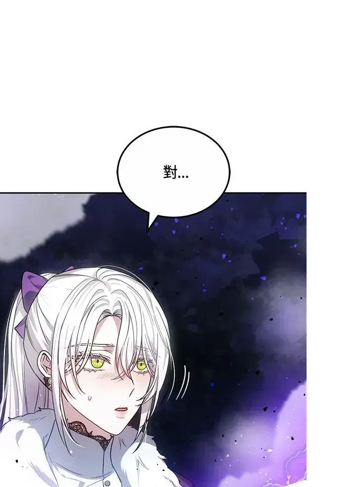 《男主的侄子太喜欢我了》第58话图103