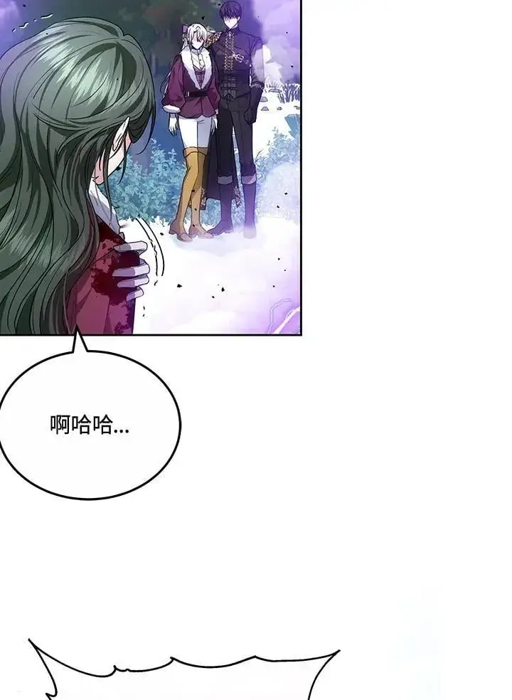 《男主的侄子太喜欢我了》第58话图108