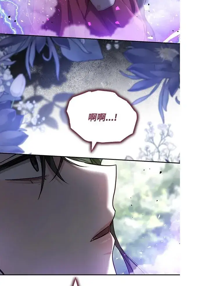 《男主的侄子太喜欢我了》第58话图110