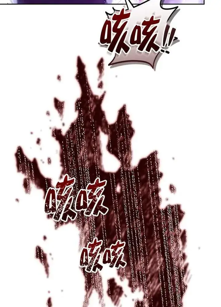《男主的侄子太喜欢我了》第58话图115