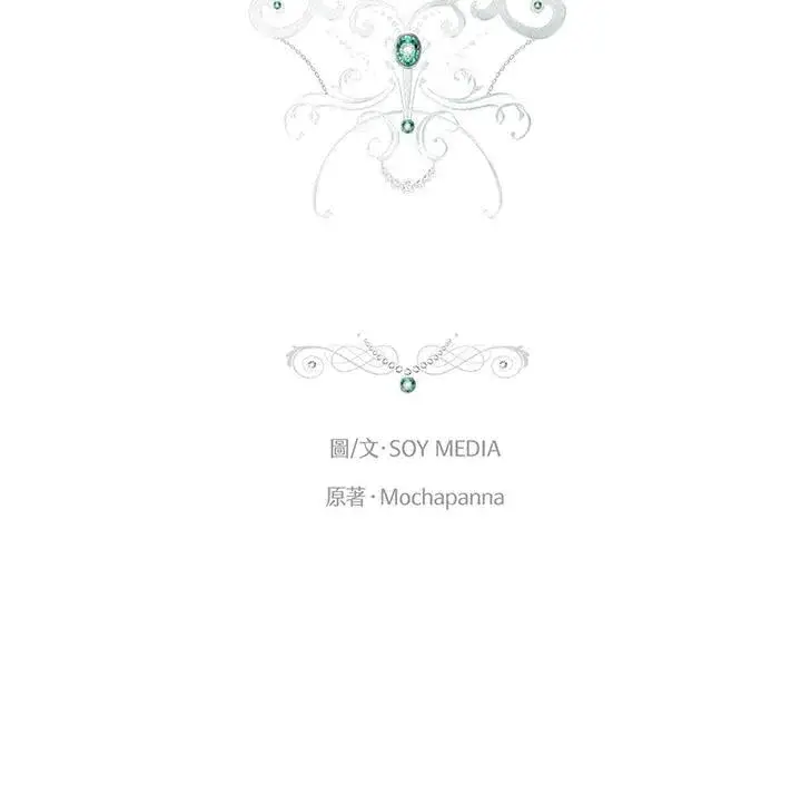 《男主的侄子太喜欢我了》第58话图20