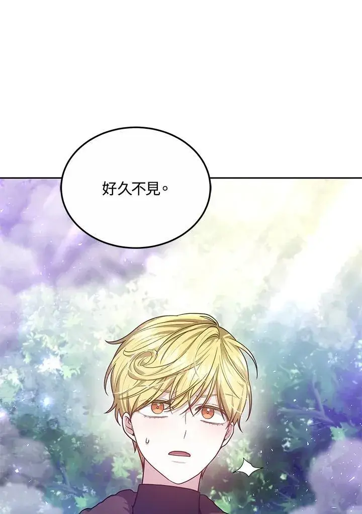 《男主的侄子太喜欢我了》第58话图30