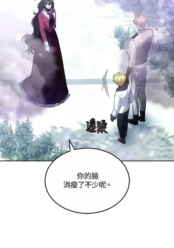 《男主的侄子太喜欢我了》第58话图32
