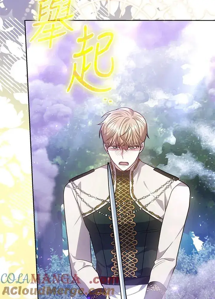 《男主的侄子太喜欢我了》第58话图45