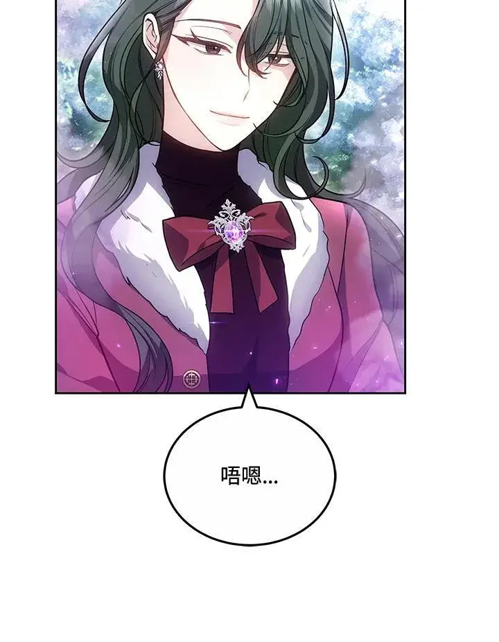《男主的侄子太喜欢我了》第58话图52