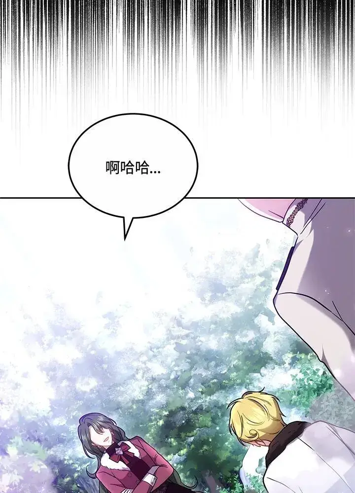 《男主的侄子太喜欢我了》第58话图60