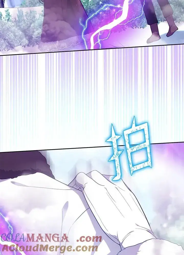 《男主的侄子太喜欢我了》第58话图77