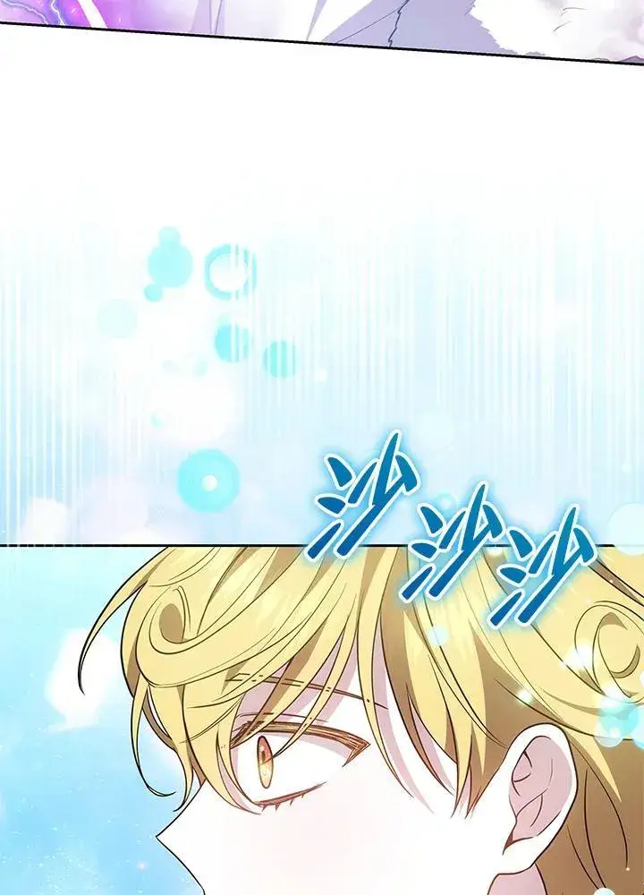 《男主的侄子太喜欢我了》第58话图78