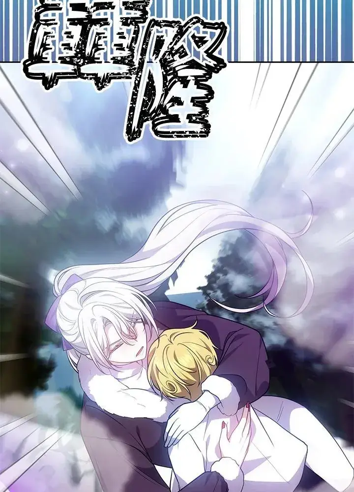 《男主的侄子太喜欢我了》第58话图80