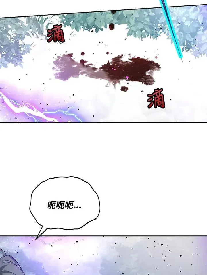 《男主的侄子太喜欢我了》第58话图96