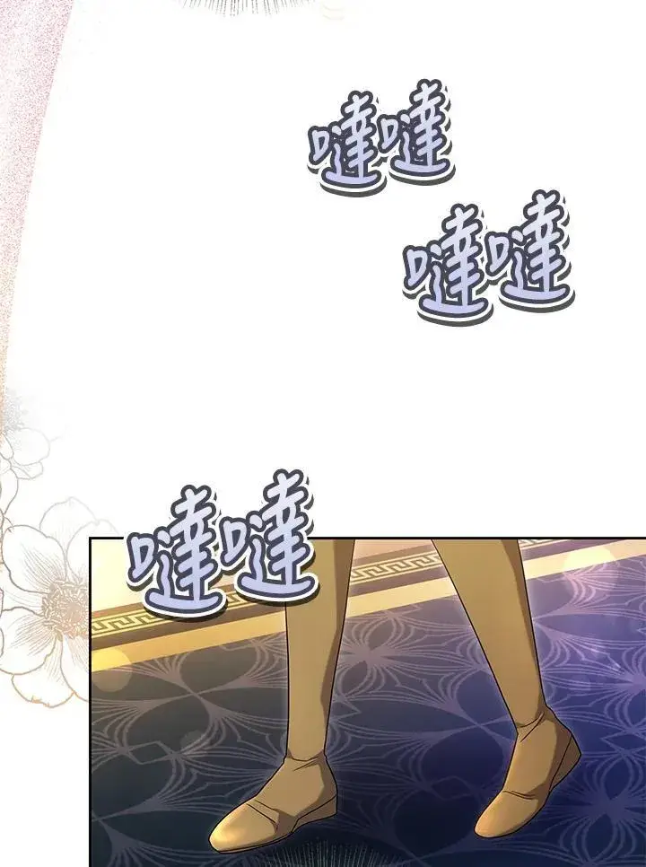 《男主的侄子太喜欢我了》第59话图103