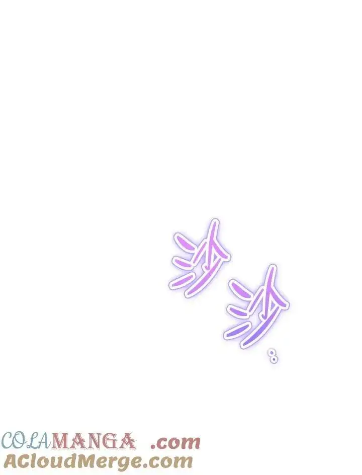《男主的侄子太喜欢我了》第59话图89