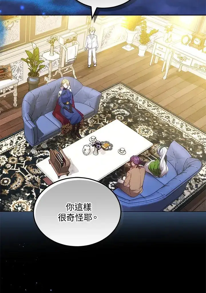 《男主的侄子太喜欢我了》第60话图115