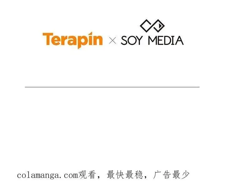 《男主的侄子太喜欢我了》第60话图119