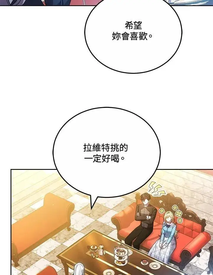 《男主的侄子太喜欢我了》第61话图102