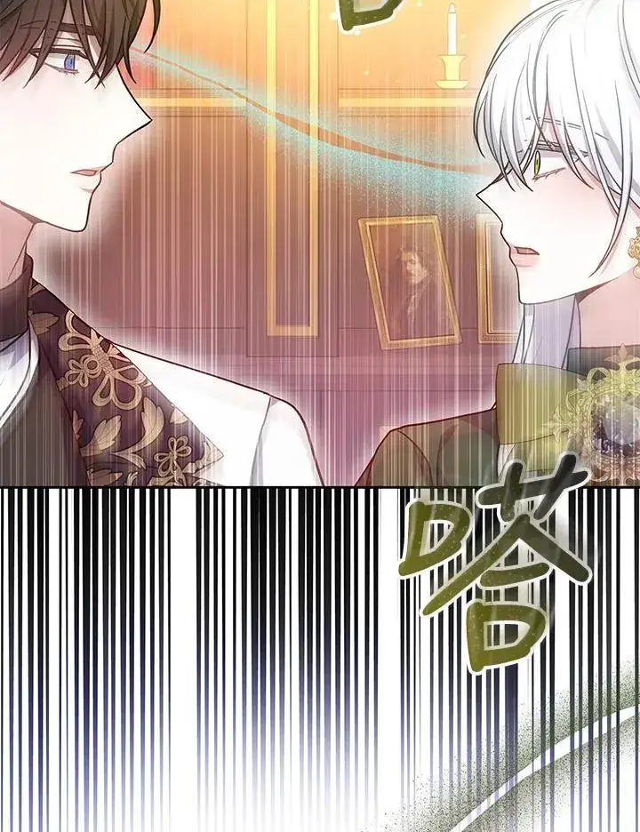 《男主的侄子太喜欢我了》第63话图27