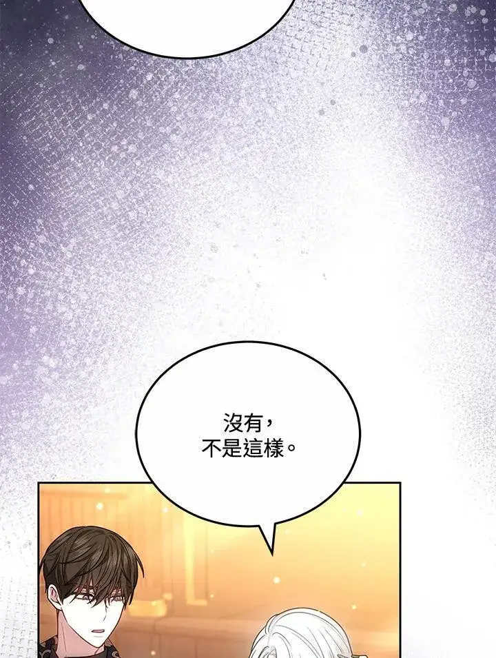 《男主的侄子太喜欢我了》第63话图34