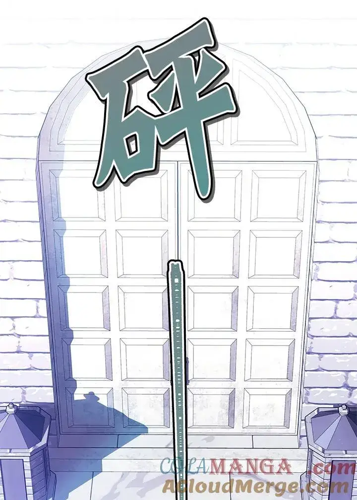 《男主的侄子太喜欢我了》第63话图73