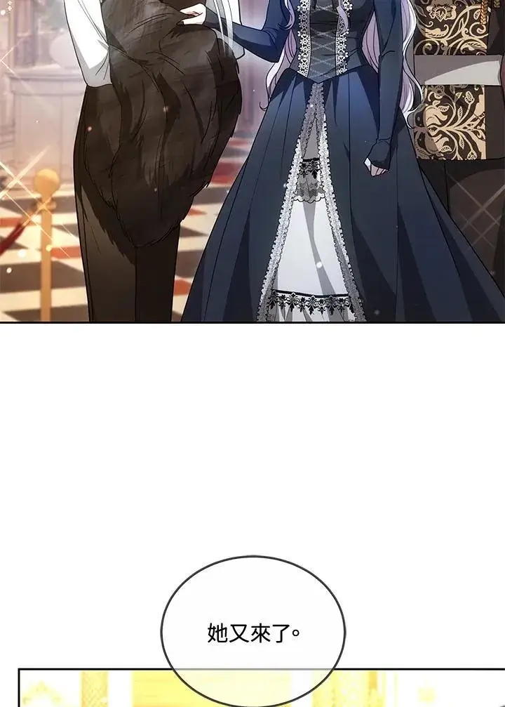《男主的侄子太喜欢我了》第63话图76