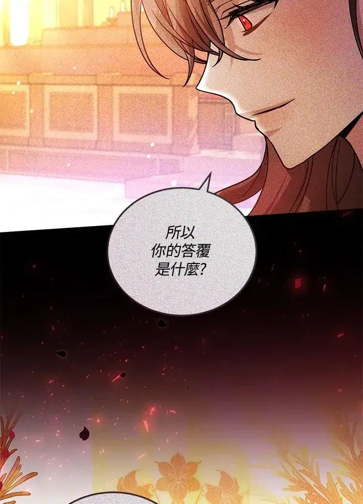 《男主的侄子太喜欢我了》第64话图26