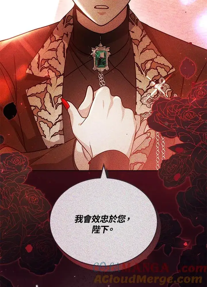 《男主的侄子太喜欢我了》第64话图29