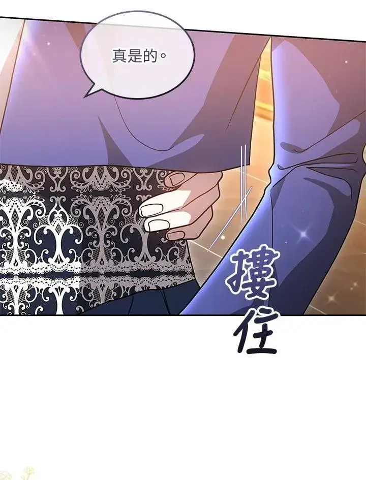 《男主的侄子太喜欢我了》第64话图99